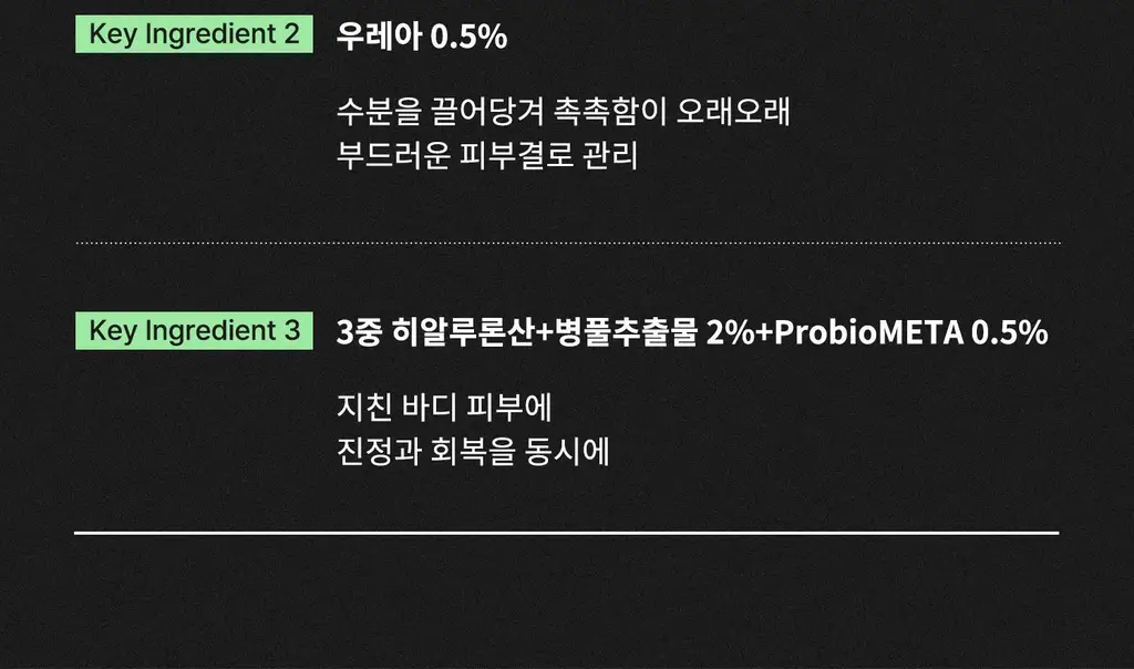 [탄력/목주름 개선] 힐그리즈 레티노이드 0.1% 퍼밍 바디 세럼 150ml 상세페이지 24